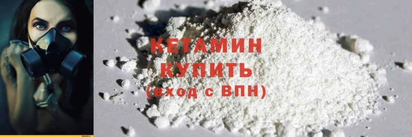 MDMA Володарск