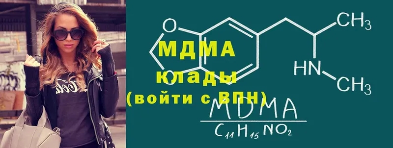 mega как зайти  Советский  МДМА Molly 